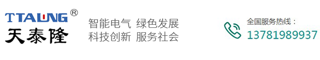 北京天泰隆科技有限公司_真空断路器VTT-12 