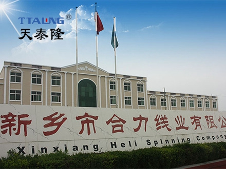 合力线业