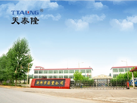 汇丰铜业
