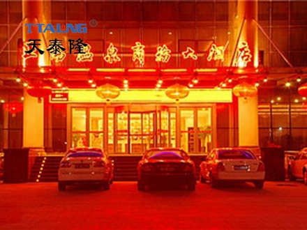 正阳大酒店
