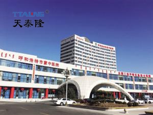 呼和浩特市蒙中医院