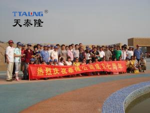 员工旅游